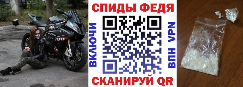 наркошоп Кимовск Amphetamine Premium