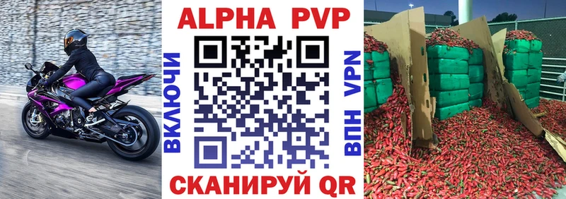 APVP Соль  сайты даркнета как зайти  Кимовск  OMG tor 