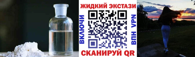 Бутират бутик  где купить наркоту  Кимовск 