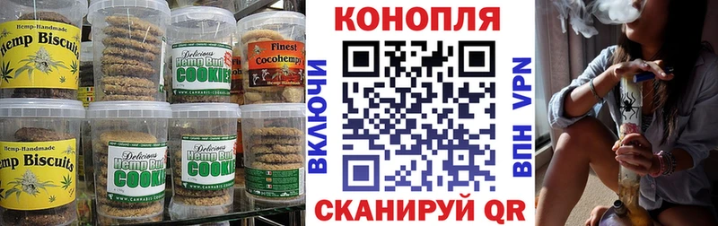 mega tor купить цена Кимовск Canna-Cookies марихуана