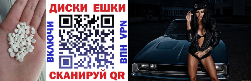 ЭКСТАЗИ 250 мг Кимовск