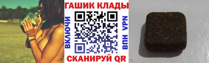ГАШ VHQ  хочу   OMG рабочий сайт  Кимовск 