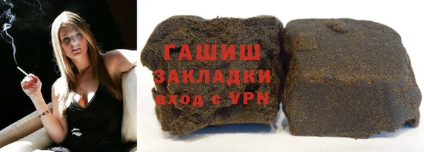 эйфоретик Бронницы