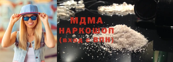 кокаин колумбия Верхнеуральск