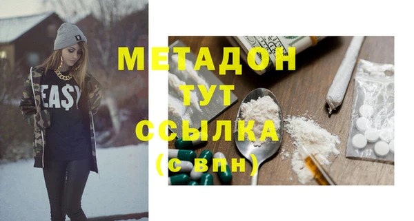 mdpv Верхний Тагил