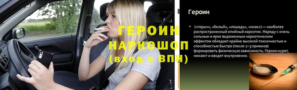 трава Верея