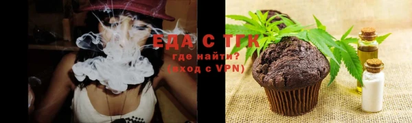 трава Верея