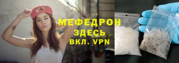 трава Верея