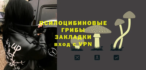 кокаин перу Бородино
