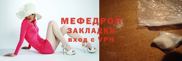 mdpv Верхний Тагил