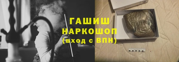 эйфоретик Бронницы