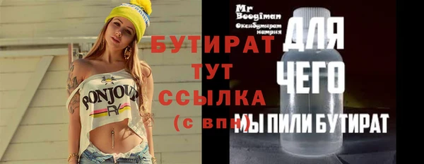 трава Верея