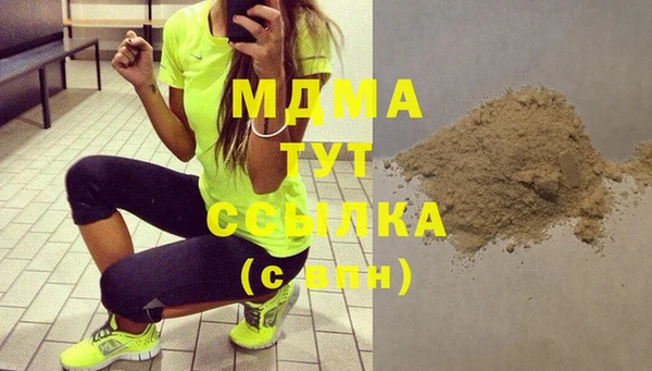 mdpv Верхний Тагил