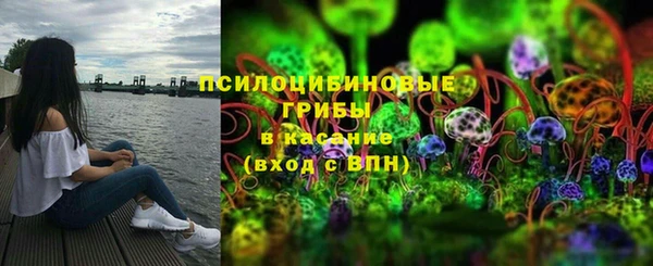 ALPHA PVP Бугульма