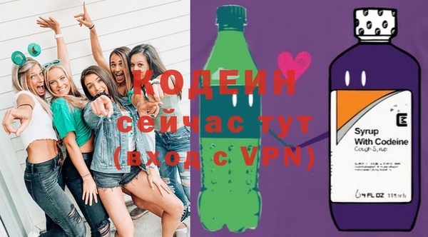 трава Верея
