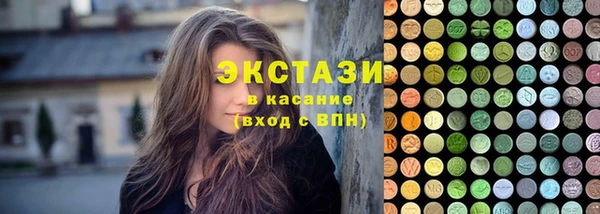 MESCALINE Тобольск