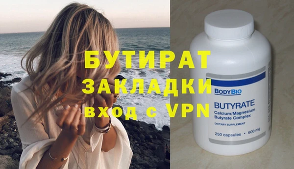 mdpv Верхний Тагил