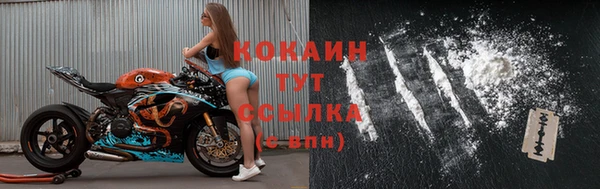 трава Верея