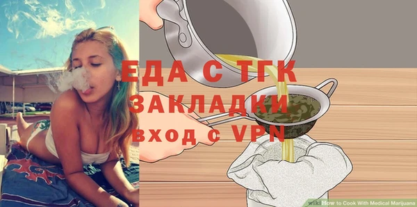 трава Верея