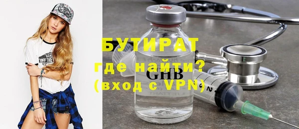 трава Тихвин