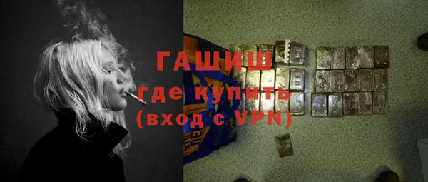 трава Верея