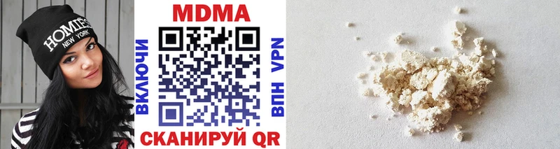 MDMA VHQ  даркнет сайт  Кимовск 