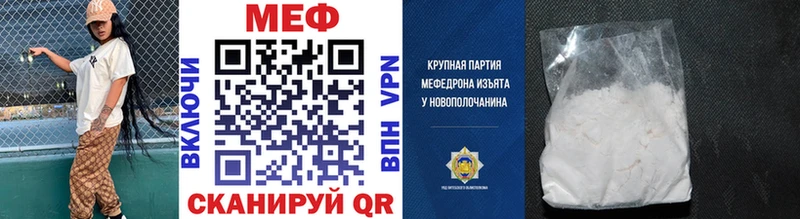 купить наркоту  Кимовск  Меф mephedrone 