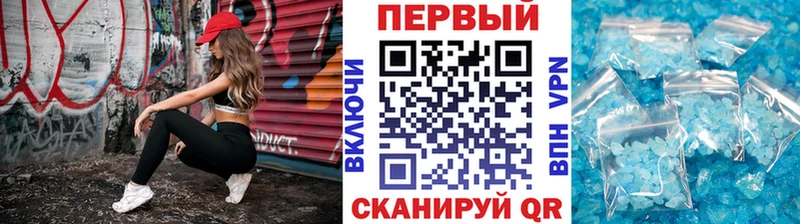 МЕТАМФЕТАМИН Methamphetamine Кимовск