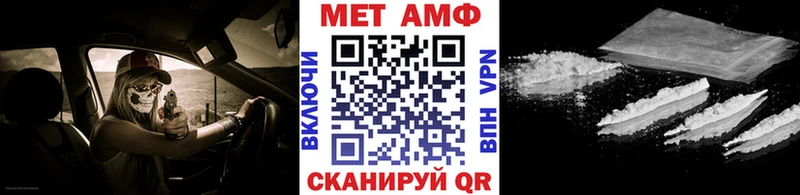 Метамфетамин витя  Кимовск 
