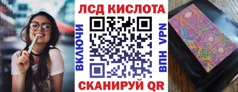 Марки 25I-NBOMe 1,5мг  Кимовск 