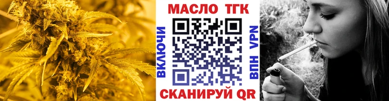 Дистиллят ТГК Wax  Кимовск 